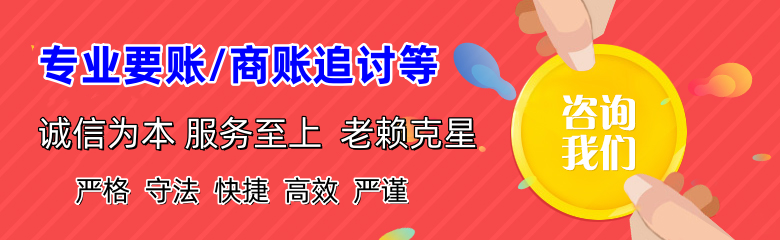 顺城清账公司