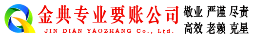 顺城清账公司